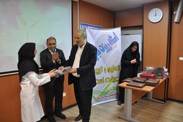 روز استاد 14 اردیبهشت